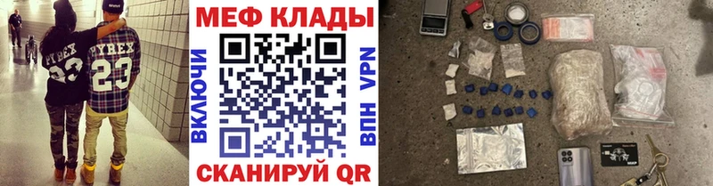 Наркота Гаврилов-Ям A PVP  КОКАИН  МЕФ  Канабис 