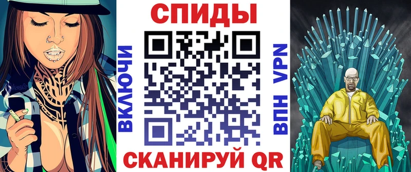 купить закладку Гаврилов-Ям АМФ Розовый