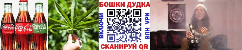 Еда ТГК конопля сайты даркнета Telegram Гаврилов-Ям где можно купить наркотик