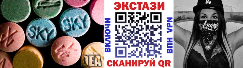 ЭКСТАЗИ диски  Гаврилов-Ям 