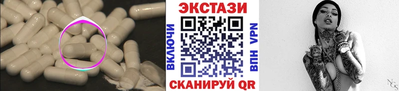 Экстази бентли Гаврилов-Ям