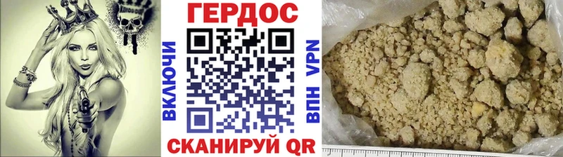 hydra ТОР нарко площадка какой сайт Гаврилов-Ям Героин Афган продажа наркотиков
