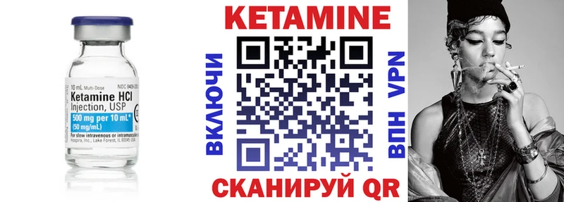 где продают наркотики Гаврилов-Ям Кетамин ketamine