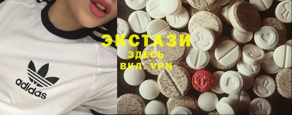 эйфоретик Бугульма