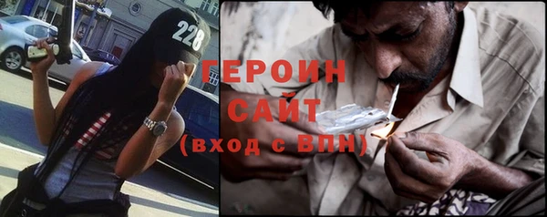 гашик Бородино