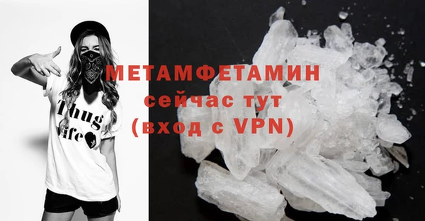 эйфоретик Бугульма