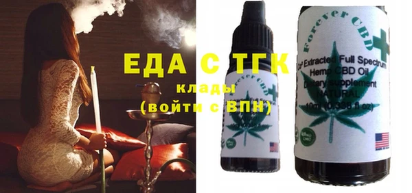 эйфоретик Бугульма