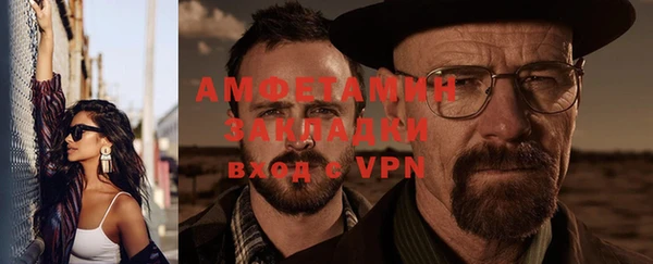 эйфоретик Бугульма