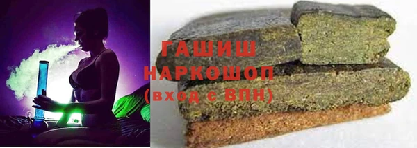 гашик Бородино