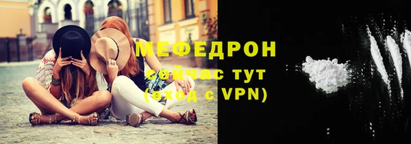 mix Бронницы