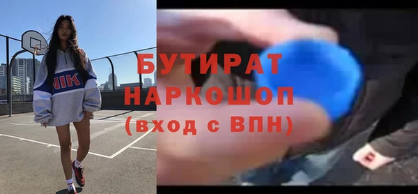 эйфоретик Бугульма