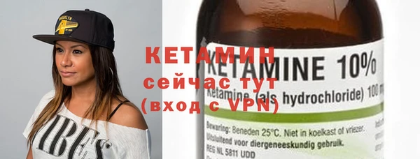 mix Бронницы