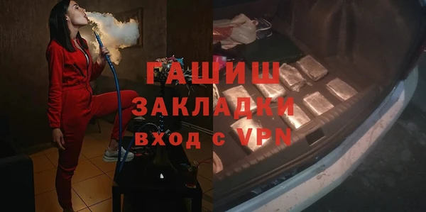 mix Бронницы