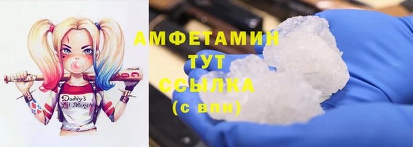 эйфоретик Бугульма