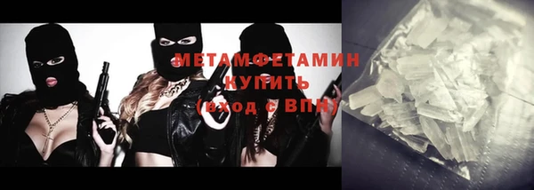 эйфоретик Бугульма