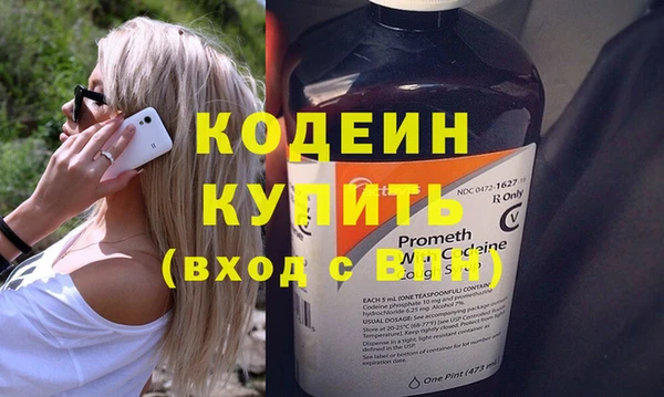 эйфоретик Бугульма
