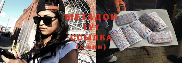 эйфоретик Бугульма
