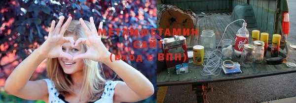 эйфоретик Бугульма