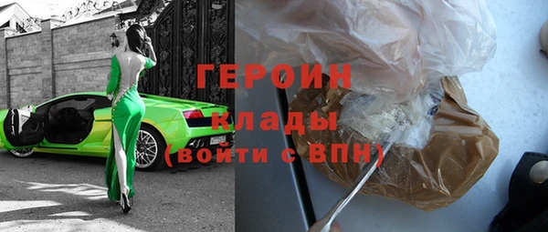 mix Бронницы