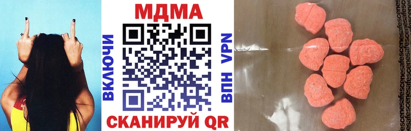 MDMA Molly Гаврилов-Ям