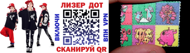 Марки NBOMe 1,8мг  Гаврилов-Ям 