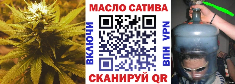 ТГК концентрат  МЕГА зеркало  Гаврилов-Ям  сколько стоит 